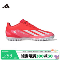 阿迪达斯 （adidas）中性 足球系列 X CRAZYFAST CLUB TF 足球鞋 IF0724 40.5码UK7