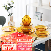 多莱斯 DURALEX 法国钢化玻璃餐具碗盘碟轻奢餐具4人10件套装餐具家用碗盘子 京典深浅盘款琥珀色双耳碗 10件套