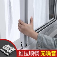 塑钢门窗户滑轮老式铝合金窗滑轮纱窗玻璃门配件90轨道塑钢窗滑轮