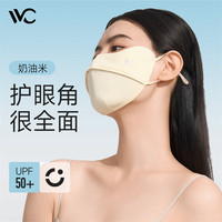 VVC口罩防晒口罩女面罩防紫外线3d立体冰感护眼角腮红面罩精选主推 奶油米