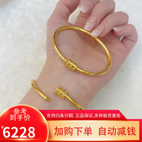 金喜晟 足金999小蛮腰手镯开口椭圆贵妃镯转运珠手镯 58MM内径 约9.5克 多退少补