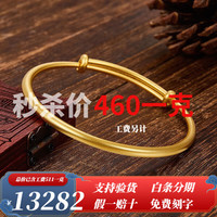 金喜晟 黄金手镯实心 999足金手镯素圈推拉光面圆棍手 古法传承 约26克 多退少补