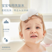 chilovee 亲诺 舒护系列 滋养婴幼儿洗发水 285ml