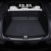 指南针适用比亚迪宋L后备箱垫2024款全包围汽车改装用品装饰 尾箱垫 底垫-黑色