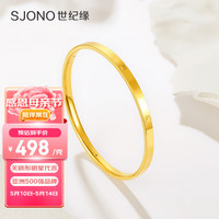 世纪缘珠宝 足金车花手镯3D硬金空送母亲节【空心款】 8.4g【圈号58】工费1380元