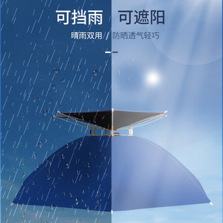 熊火熊火钓鱼伞77cm单层黑胶户外遮阳防晒防雨头戴式帽子伞