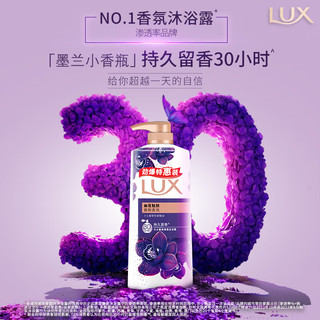 LUX 力士 沐浴露套装 (幽莲魅肤 680g+闪亮冰爽 680g)