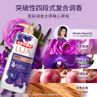 LUX 力士 沐浴露套装 (幽莲魅肤 680g+闪亮冰爽 680g)