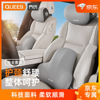 乔氏(Qiaoshi)汽车头枕腰靠套装车用颈椎枕迈巴赫腰垫车座枕头奥迪车用套装灰色 【科技面料】套装灰色