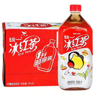 统一太魔性柠檬红茶冰红茶250ml*24盒整箱 茉莉味茶饮料 太魔性柠檬茶250ml*12盒