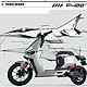 Niu Technologies 小牛电动 F400T 电动自行车 TDR48Z