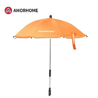 AMORHOME 溜娃神器专用雨伞晴雨两用am原装伞配件am配件通用防晒