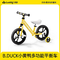 百亿补贴：luddy 乐的 小黄鸭平衡车3一6岁儿童自行车二合一无脚踏宝宝滑行滑步车
