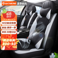 汽车冰丝座套全包通用丰田卡罗拉凯美瑞威驰雷凌致炫荣放花冠致享