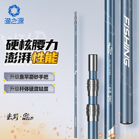 渔之源(Yuzhiyuan) 渔之源碳素抄网竿抄网套装超轻超硬全套捞鱼钓鱼伸缩抄鱼网杆 【高碳加粗加硬】单杆 2.4m