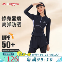 卡帕（Kappa）分体泳衣女长袖长裤套装防晒假两件泳装水母衣冲浪潜水装备 L(50~55KG)
