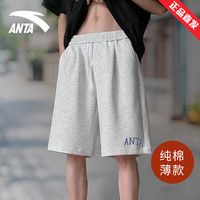 ANTA安踏运动五分裤男夏季新款宽松薄款直筒速干透气带拉链运动短裤官网 【 字母五分】IQ212-2  /175cm (适合130-150斤)