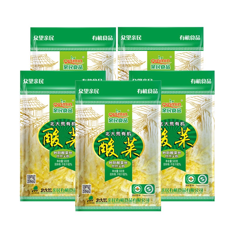 亲民食品【中国农垦】亲民有机酸菜丝东北特产炒菜火锅 500g*5包