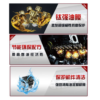 豹子兄弟3XXX PAO双酯类全合成机油SP 0W40国六C3汽车发动机润滑油保养1L PAO双酯 SP 0W40 C3