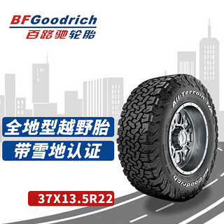 百路驰轮胎37X13.5R22 123R  KO2 RBL（黑字）全地型AT胎