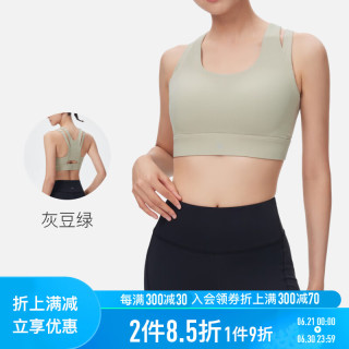 Keep速干高强度运动内衣女收副乳双重防震可调节工字美背跑步健身文胸