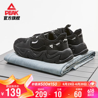 PEAK/匹克 魔弹科技软弹厚底复古休闲运动鞋 DE310187 全黑 42
