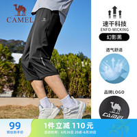 骆驼（CAMEL）速干宽松透气直筒梭织男七分运动裤 C14BZ0L7018 幻影黑 XXL