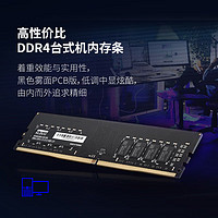 百亿补贴：KLEVV 科赋 台式电脑内存 DDR4 3200MHz 32GB