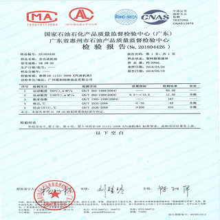 德迩弗原厂全合成机油 四季通用 全合成机油5W-30 SN级 4L 大众途岳机油