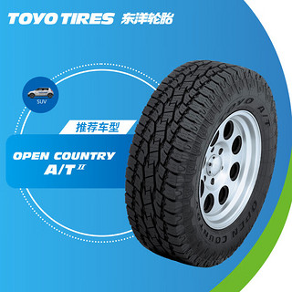 东洋轮胎汽车轮胎215/75R15 100S OPAT2 适配长城风骏5 瑞风M