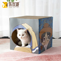 乐优派 LOVE YOU PET双层猫抓板猫窝一体耐磨不掉屑替换芯瓦楞纸立式猫咪纸箱屋 油画 油画盒子猫抓板