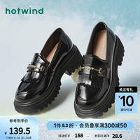 热风 hotwind2024年春季新款女士松糕底单鞋英伦增高黑色小皮鞋乐 0