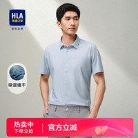 海澜之家(HLA)短袖衬衫男24吸湿速干方领格纹衬衣男夏季HNECD2W023A 浅灰格纹23 180/100A(42) 80-86kg