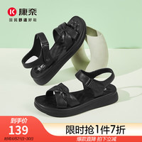 康奈厚底凉鞋女夏季2024年新款舒适百搭一字带沙滩凉鞋18244038