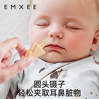 嫚熙（EMXEE）婴儿指甲剪新生宝宝指甲刀儿童防夹肉指甲钳套装 果木绿6件套+收纳盒 组合装