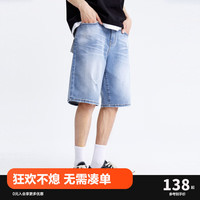 太平鸟男装【冰皮凉感】牛仔短裤男23年夏季新款休闲直筒五分裤