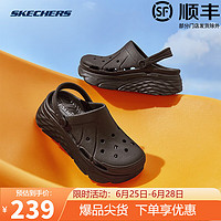 斯凯奇（Skechers）女鞋凉鞋夏季柔软舒适透气厚底增高凉拖洞洞鞋拖鞋 黑色/BBK 36