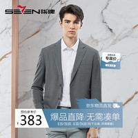柒牌(SEVEN)男装休闲西服男2024春季青年男士单西修身正装平驳领西装 灰绿 B48/175/96B(140-150斤)