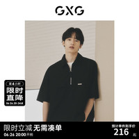 GXG男装 浅军绿阔形质感面料年轻时尚短袖衬衫 浅军绿