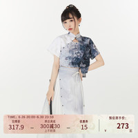 十三余小豆蔻儿国风水墨印花镂空领口轻薄上衣吊带下身裙夏 吊带背心   S