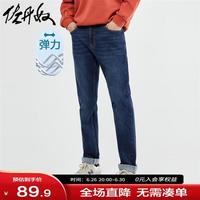 佐丹奴牛仔裤男秋季新款弹力棉猫须品牌织标中腰牛仔长裤18113917 6