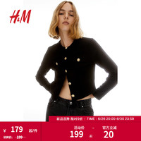 H&M女装短外套小香风空调衫简约纹理感开衫短款1177837