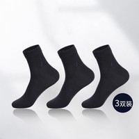 诺帝卡（NAUTICA） Underwear袜子男士40S棉质柔软透气多色中筒袜三双装 深藏青*3 均码