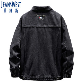真维斯（JEANSWEST）牛仔夹克男士牛仔外套男刺绣2024