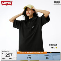 Levi's【商场同款】李维斯2023夏季新品男士短袖T恤POLO领复古休闲A6393 白色