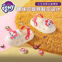 MY LITTLE PONY小马宝莉儿童拖鞋夏幼儿