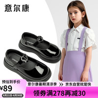 意尔康女童皮鞋黑色表演鞋儿童公主鞋春季爱心厚底英伦风童鞋黑色30