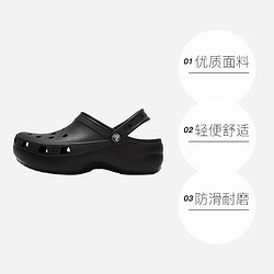 crocs 卡骆驰 洞洞鞋女鞋经典凉鞋云朵clog厚底拖鞋206750