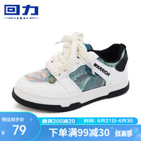 回力(Warrior)童鞋时尚男女童板鞋复古儿童鞋户外运动鞋 WZ(TH)-1167