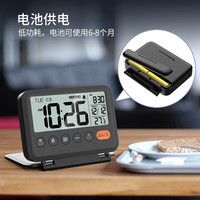 汉时（Hense） 便携式旅行闹钟带化妆镜日历温度显示个性创意电子时钟HA5247 7号电池+无化妆镜（6201）